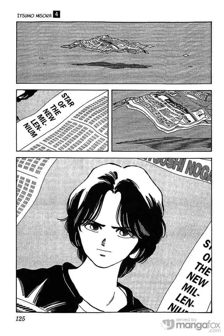 Itsumo Misora Chapter 36 13